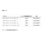 他の写真1: ≪'24年4月新商品！≫ ダイワ PUオーシャンライトレインスーツ DR-6023 オーシャンカモ Lサイズ