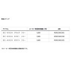 他の写真1: ≪'24年4月新商品！≫ ダイワ ボートフラットキャップ DC-6924 ホワイト フリーサイズ