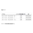 他の写真1: ≪'24年4月新商品！≫ ダイワ ソルトゲームグローブ 3本カット DG-7224 マジョリカブルー XLサイズ
