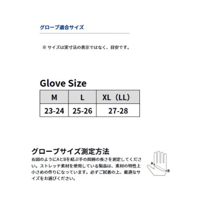 画像3: ≪'24年4月新商品！≫ ダイワ ソルトゲームグローブ 3本カット DG-7224 マジョリカブルー XLサイズ