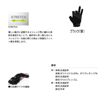 画像2: ≪'24年4月新商品！≫ ダイワ ソルトゲームグローブ 3本カット DG-7224 マジョリカブルー XLサイズ