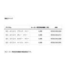 他の写真1: ≪'24年4月新商品！≫ ダイワ ハーフメッシュワークキャップ DC-6524 ベージュ フリーサイズ