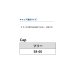 画像3: ≪'24年4月新商品！≫ ダイワ ハーフメッシュワークキャップ DC-6524 ベージュ フリーサイズ (3)