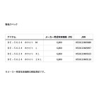 他の写真1: ≪'24年4月新商品！≫ ダイワ ハイストレッチポケットTシャツ DE-5624 ホワイト 2XLサイズ