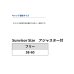 画像3: ≪'24年4月新商品！≫ ダイワ デザインメッシュサンバイザー DC-7124 ホワイト フリーサイズ (3)