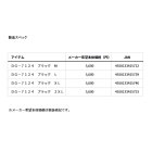 他の写真1: ≪'24年4月新商品！≫ ダイワ ソルトゲームグローブ DG-7124 ブラック Mサイズ