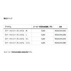他の写真1: ≪'24年4月新商品！≫ ダイワ ボートショーツ DP-8824 ガンメタル Mサイズ