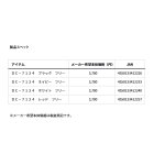 他の写真1: ≪'24年4月新商品！≫ ダイワ デザインメッシュサンバイザー DC-7124 ホワイト フリーサイズ
