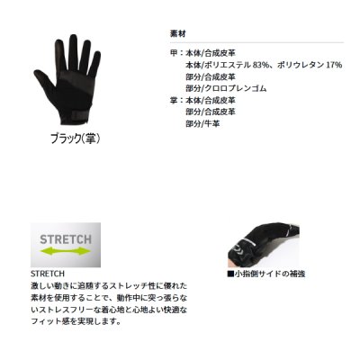 画像2: ≪'24年4月新商品！≫ ダイワ ソルトゲームグローブ DG-7124 ブラック Mサイズ