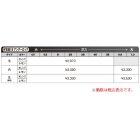 他の写真1: ≪'20年10月新商品！≫ 山元工房 プロ山元ウキ W合金18 アンダーロック R(レギュラータイプ) オレンジ G5