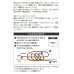 画像5: ≪'20年10月新商品！≫ 山元工房 プロ山元ウキ W合金18 アンダーロック R(レギュラータイプ) オレンジ G5 (5)