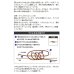 画像5: ≪'20年10月新商品！≫ 山元工房 プロ山元ウキ W合金18 アンダーロック E(遠投タイプ) オレンジ G2 (5)