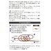 画像5: ≪'20年10月新商品！≫ 山元工房 プロ山元ウキ W合金18 アンダーロック E(遠投タイプ) レモン 1.0 (5)