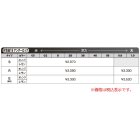 他の写真1: ≪'20年10月新商品！≫ 山元工房 プロ山元ウキ W合金18 アンダーロック E(遠投タイプ) レモン 1.0