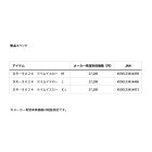 他の写真1: ≪'24年4月新商品！≫ ダイワ PVCオーシャンレインスーツ DR-9024 ライムイエロー XLサイズ