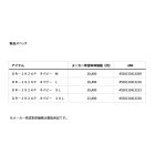 他の写真1: ≪'24年4月新商品！≫ ダイワ ゴアテックス バーサタイルレインパンツ DR-1924P ネイビー Mサイズ