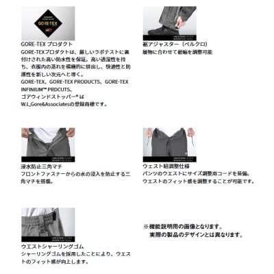 画像2: ≪'24年4月新商品！≫ ダイワ ゴアテックス バーサタイルレインパンツ DR-1924P ネイビー Mサイズ