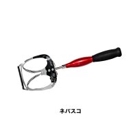 ≪'22年2月新商品！≫ 山元工房 プロ山元 3Dエイトミキサー ネバスコ 〔全長 39.0cm〕