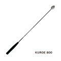 ≪'22年8月新商品！≫ 山元工房 プロ山元シャク クロエ 800 ボイル 小 〔全長 80cm〕