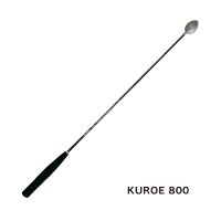 ≪'22年8月新商品！≫ 山元工房 プロ山元シャク クロエ 800 ボイル 小 〔全長 80cm〕