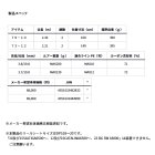 他の写真1: ≪'24年5月新商品！≫ ダイワ ソルティガ C 73-12 〔仕舞寸法 149cm〕 【保証書付き】【大型商品1/代引不可】