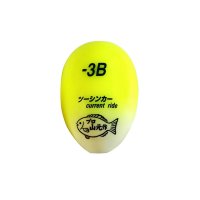 ≪'24年6月新商品！≫ 山元工房 プロ山元ウキ ツーシンカー カレントライド レモン -G5