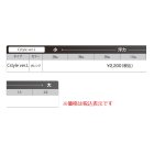 他の写真1: ≪'24年6月新商品！≫ 山元工房 プロ山元ウキ C スタイル ver.(バージョン)L チヌ用 オレンジ 3BUL