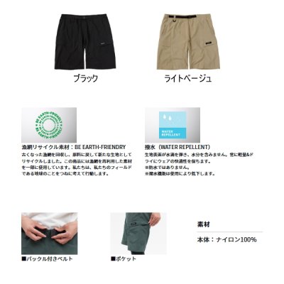 画像2: ≪'24年5月新商品！≫ ダイワ フィッシングネットショートパンツ DP-8724 ブラック XLサイズ