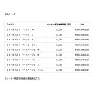 他の写真1: ≪'24年5月新商品！≫ ダイワ フィッシングネットショートパンツ DP-8724 ブラック XLサイズ