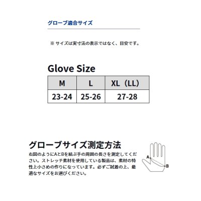 画像3: ≪'24年5月新商品！≫ ダイワ リアルフィットグローブ DG-6624 ボトムホワイト XLサイズ