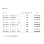 他の写真1: ≪'24年5月新商品！≫ ダイワ オーシャンショートパンツ DP-8924 ライムイエロー XLサイズ