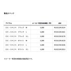 他の写真1: ≪'24年5月新商品！≫ ダイワ オーシャンタフポロシャツ DE-9424 ブラック Mサイズ