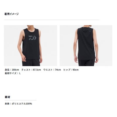 画像2: ≪'24年5月新商品！≫ ダイワ タフタンクトップ DE-9624 ホワイト XLサイズ