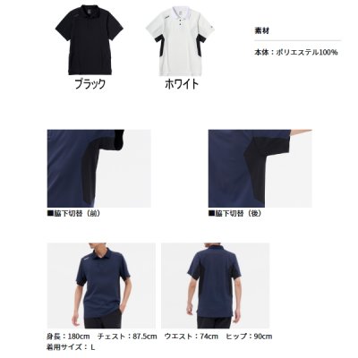 画像2: ≪'24年5月新商品！≫ ダイワ オーシャンタフポロシャツ DE-9424 ブラック Mサイズ