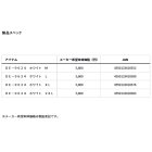 他の写真1: ≪'24年5月新商品！≫ ダイワ タフタンクトップ DE-9624 ホワイト XLサイズ