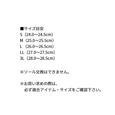 画像3: ≪'24年5月新商品！≫ ダイワ フィッシングブーツ FB-3151 カーキ Lサイズ