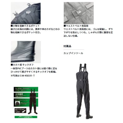 画像3: ≪'24年6月新商品！≫ ダイワ ラジアルウェーダー RW-4302R-T ブラック Sサイズ