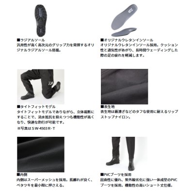 画像2: ≪'24年6月新商品！≫ ダイワ ラジアルウェーダー RW-4302R-T ブラック Sサイズ