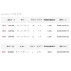 他の写真1: ≪'24年5月新商品！≫ がまかつ キャスティングプロテクター GM-7300 ブラック×ブラック ミギ LLサイズ