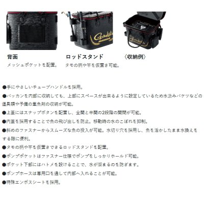 画像4: ≪'24年5月新商品！≫ がまかつ トーナメントバッカン GM-2606 ブラック 45cm ハイタイプ 160