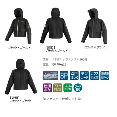 画像2: ≪'24年6月新商品！≫ がまかつ ショートレインギア(半袖デタッチャブル) GM-3751 ブラック×ゴールド Mサイズ