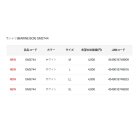 他の写真1: ≪'24年2月新商品！≫ がまかつ Tシャツ マリンボックス GM-3744 ホワイト Lサイズ