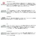 画像3: ≪'24年7月新商品！≫ ダイワ エメラルダス EX ボート 511LS-SMT・W 〔仕舞寸法 94cm〕 【保証書付き】 (3)