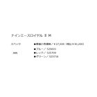他の写真1: 釣武者 キャメックス ナインエースロイヤル II M レッド