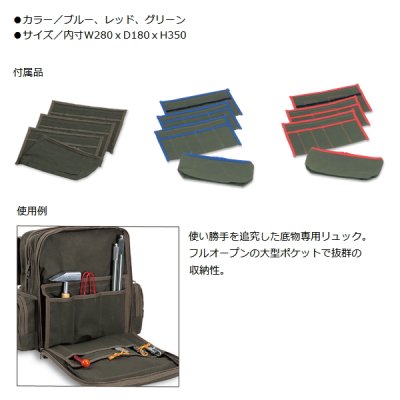 画像3: 釣武者 キャメックス ナインエースロイヤル II M レッド