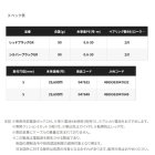他の写真1: ≪'24年8月新商品！≫ シマノ '24 レイクマスターCT-ET シルバーブラックGR [8月発売予定/ご予約受付中] 【小型商品】