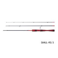 【送料サービス】 ≪'24年11月新商品！≫ シマノ '24 ワールドシャウラ テクニカルエディション S64UL-RS/3 〔仕舞寸法 68cm〕 【保証書付き】 [11月発売予定/ご予約受付中]