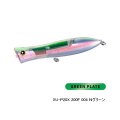 ≪'24年7月新商品！≫ シマノ オシア ボムスロットル 200F フラッシュブースト XU-P20X 004 Nグリーン 200mm/110g 【小型商品】