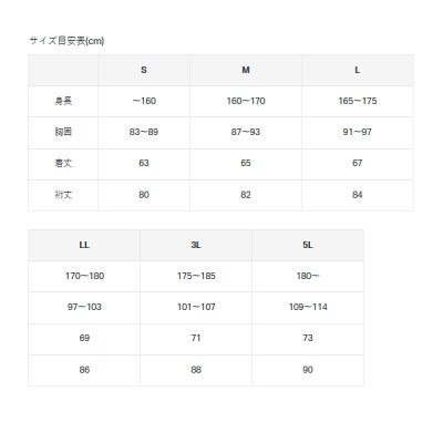 画像3: ≪'24年9月新商品！≫ がまかつ ロングスリーブTシャツ GM-3769 ブラック 3Lサイズ [9月発売予定/ご予約受付中]