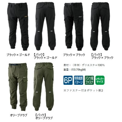 画像2: ≪'24年10月新商品！≫ がまかつ フィッシングパンツ(カーゴタイプ) GM-3770 ブラック×ゴールド Mサイズ [10月発売予定/ご予約受付中]